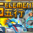 Five Elements logo